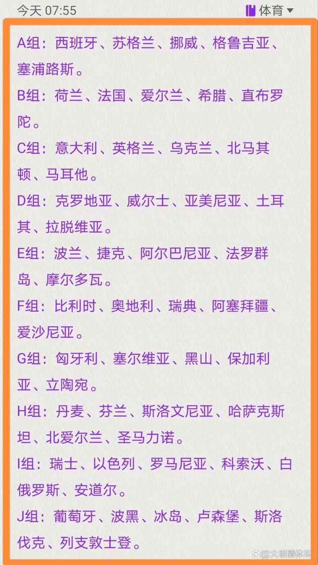 《太阳报》报道，有球迷声称诺丁汉老板马里纳基斯赛后将球票扔进灌木丛里。